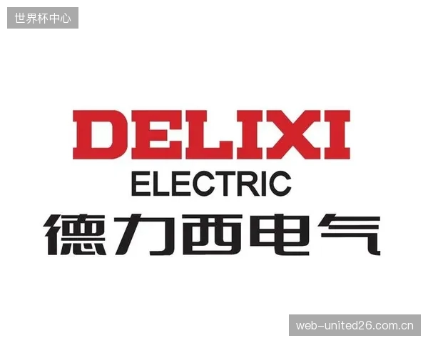 老旧场馆电气改造样本：德力西智能RCD方案如何在有限预算内实现对高频瞬态漏电的精准防护