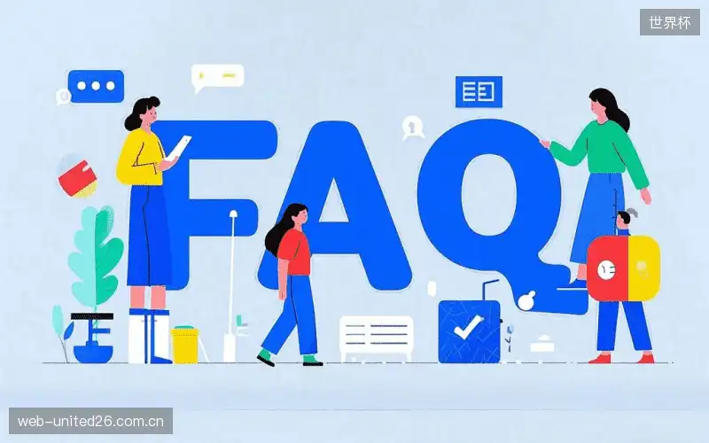 体育直播操作教学FAQ